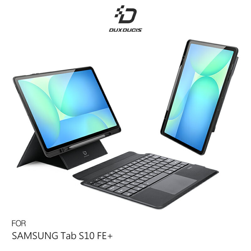 DUX DUCIS SAMSUNG 三星 Galaxy Tab S10 FE+ DK 鍵盤保護套 實體鍵盤+保護套 磁吸分離式 注音輸入 倉頡輸入