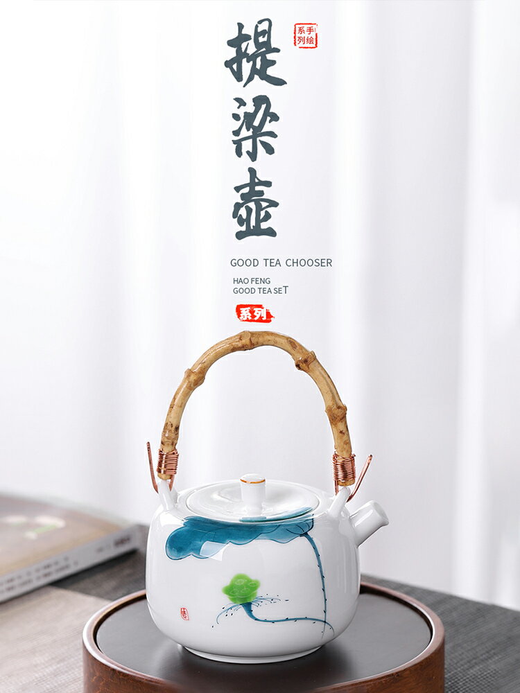 德化白瓷茶壺陶瓷家用辦公純手繪泡茶壺茶具套裝功夫泡茶器