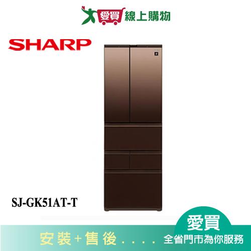 SHARP夏普504L六門對開AIoT變頻冰箱SJ-GK51AT-T_含配送+安裝【愛買】