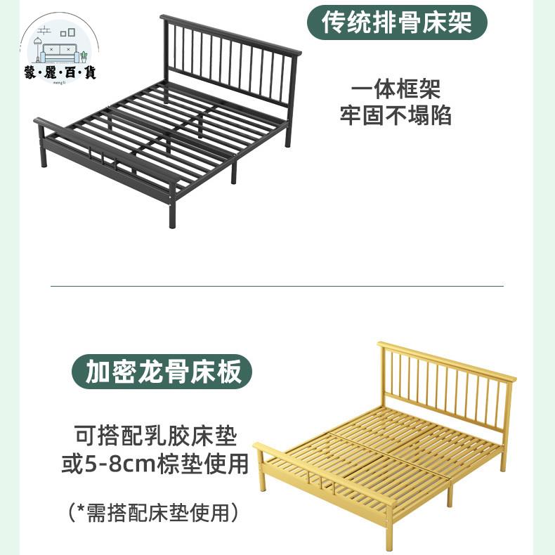 特惠/優選 鐵藝床 鐵架床 鐵藝單人床架 雙人床架 5寸6寸7寸床架 家用雙人床新中式鐵藝床加固加厚現代簡易雙人鐵床1.5米家用1.8米單人1.2米特惠/全館折扣 售後保障 開立發票m5327
