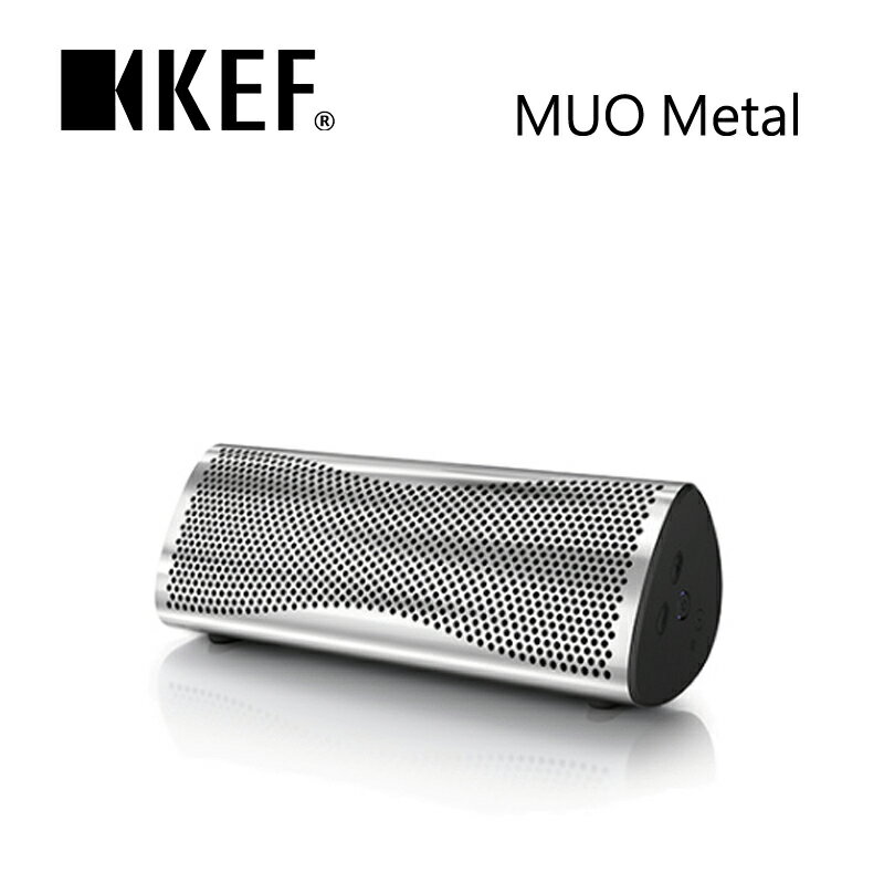 結帳滿額折 KEF MUO Metal 藍芽喇叭 復刻版 公司貨 免運費