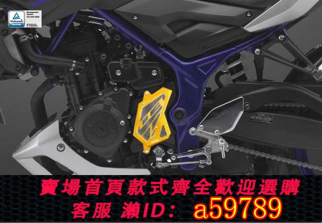 【廠家直銷 可打統編】德國 DIMOTIV 適用YAMAHA雅馬哈 MT 03 前煉條飾蓋護蓋 DMV