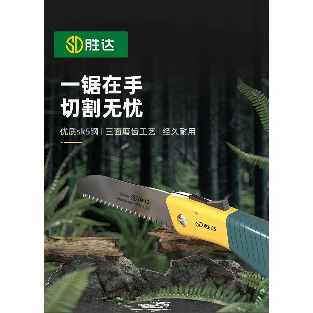 折疊手鋸 木工鋸 手拉鋸 手工鋸 小型手持鋼鋸 手鋸 園藝鋸 折疊鋸 手鋸子鋸樹神器伐木頭工具木工折疊鋸家用快速小型手持 | 寓偉 | 樂天 ...
