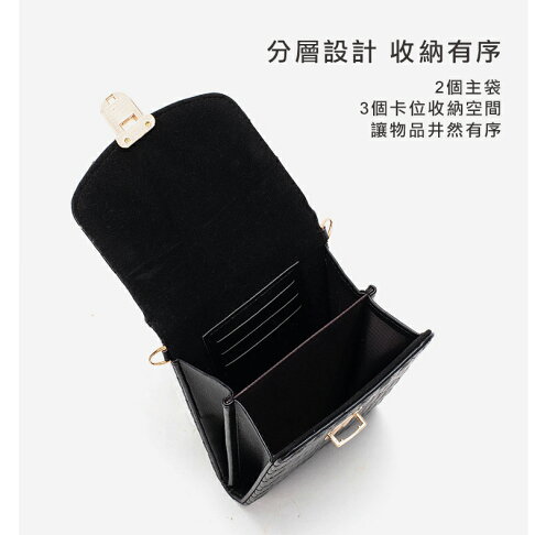 小香風菱格護照隨身包 旅行側背包 迷你時尚側背包 手機包 小廢包 6