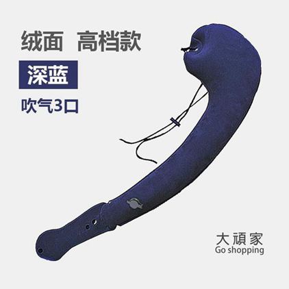 旅行充氣枕 充氣旅行枕便攜U長型靠枕枕午睡坐汽車火車飛機硬座睡覺神器