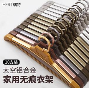 衣架 防滑太空鋁合金大衣架衣架子掛衣架不起肩服裝店無痕衣服撐家用