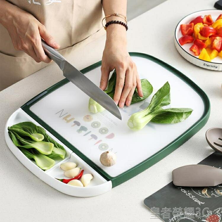 ☆樂天精選多功能切菜板菜板抗菌廚房實木面板切菜板雙面多功能輔食砧板水果佔板家用案板 雙11全館免運
