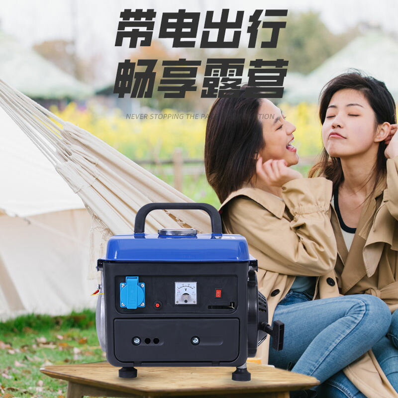 小型發電機迷你微型手提二沖程便攜式汽油家用220v戶外電動車充電