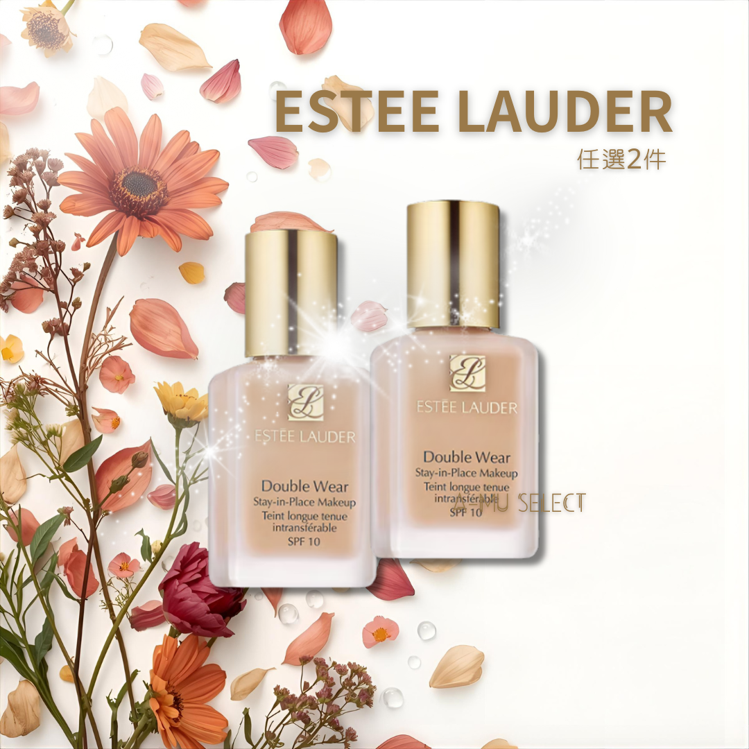 【ESTEE LAUDER】 雅詩蘭黛 粉持久完美持妝粉底 * 2入組 SPF10/PA++30ml IU 盧秀燕 盧媽 同款｜雙11狂購節⚡專櫃 美妝 香氛 保養 凍齡收編 打造不老神肌