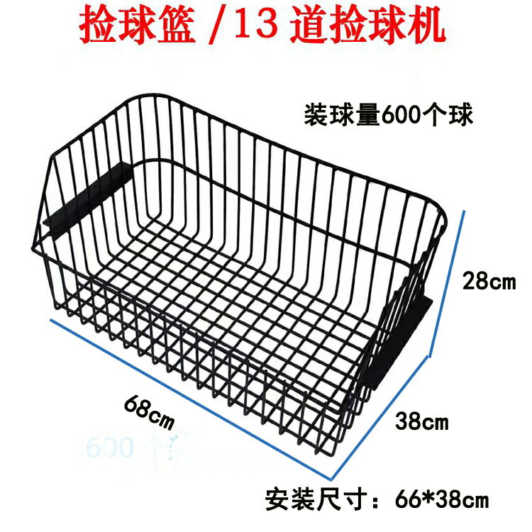 {可打統編 保固一年}高爾夫撿球機練習場集球機32道3個框1.5米寬單聯GOLF球收球1050顆 0