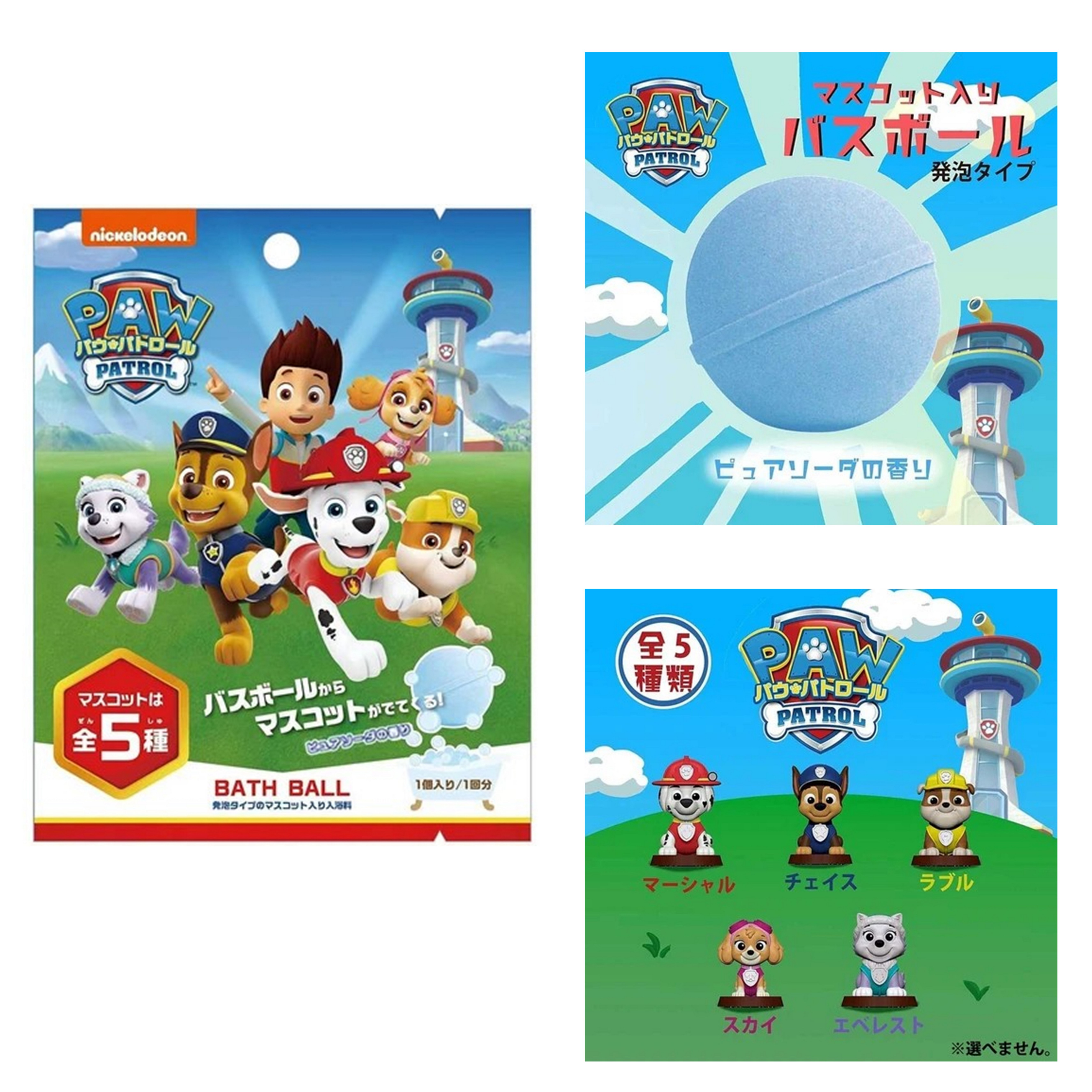 日本 🇯🇵 兒童沐浴球 寶可夢 哆啦a夢 角落生物 麵包超人 蠟筆小新 汪汪隊 超人力霸王 泡澡球【APP滿額下單10%點數(單一帳號最高5000點)】2/28止 8