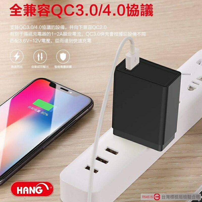 HANG C10 單孔快速充電USB頭 QC3.0/4.0 快充 充電頭 快速充電 單孔充電器 充電器【APP下單4%點數回饋】