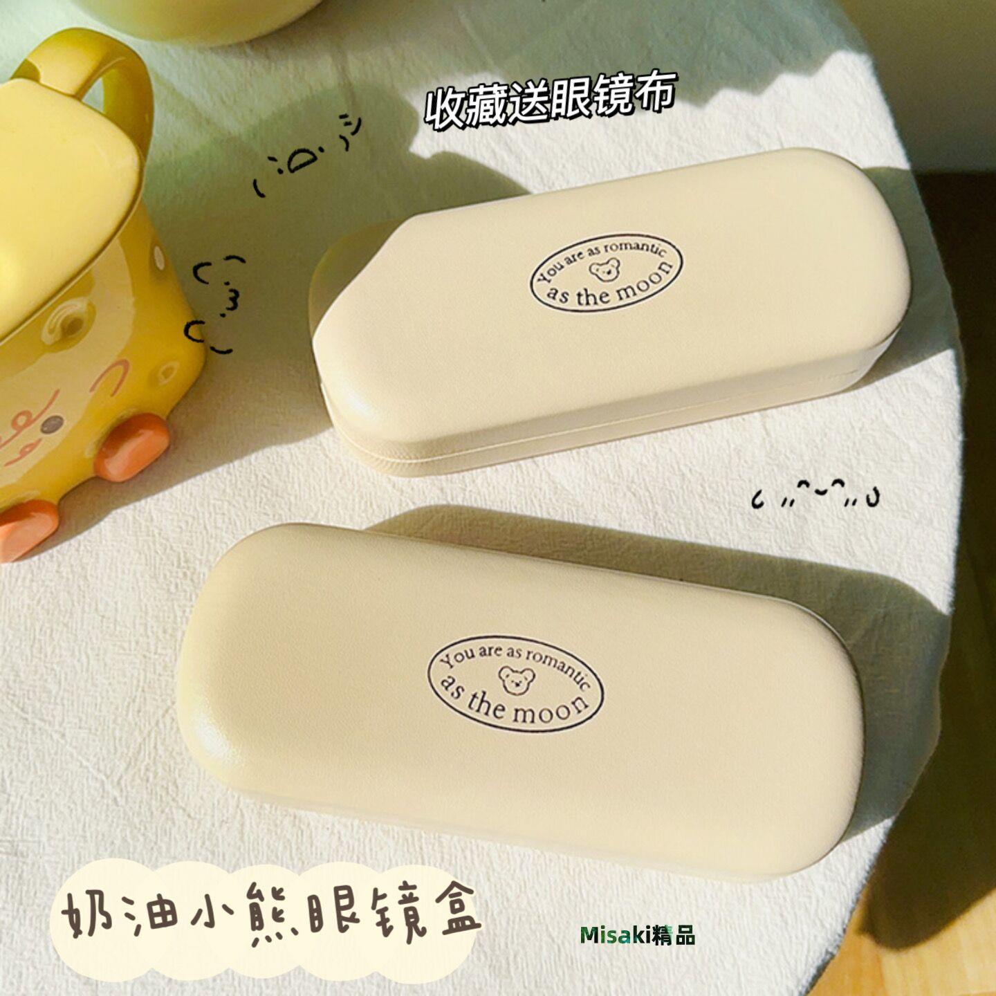 卡通眼鏡盒便攜女簡約線條小熊小眾高階感近視眼鏡盒墨鏡收納盒子-Misaki精品