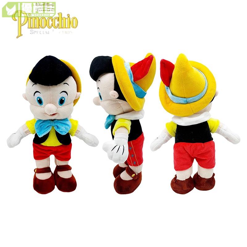 Pinocchio 卡通毛絨玩具可愛的軟毛絨娃娃孩子男孩女孩生日聖誕節玩具