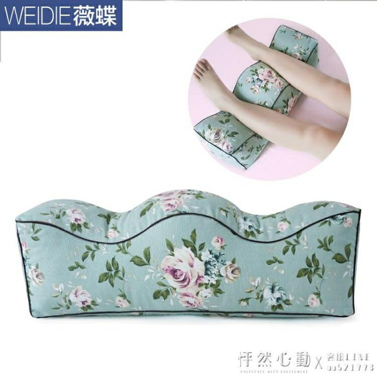 薇蝶孕婦墊腳枕抬腳枕腿枕 睡覺抬高腿墊夾腿枕 孕婦腳墊枕抬腿枕 prxd