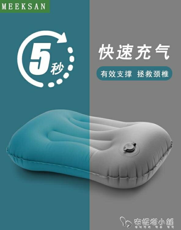 充氣枕頭午休趴睡午睡神器旅行枕便攜火車飛機吹氣護腰枕開車腰靠 夏沐生活