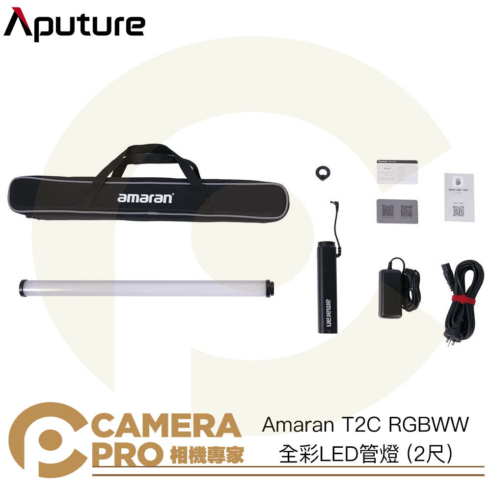 ◎相機專家◎ Aputure Amaran T2C RGBWW 全彩LED管燈 2尺 條燈 光效 雙色溫 公司貨【APP下單點數4倍送】