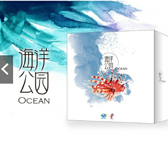 【靜言思】海洋公園OCEAN(福利品)