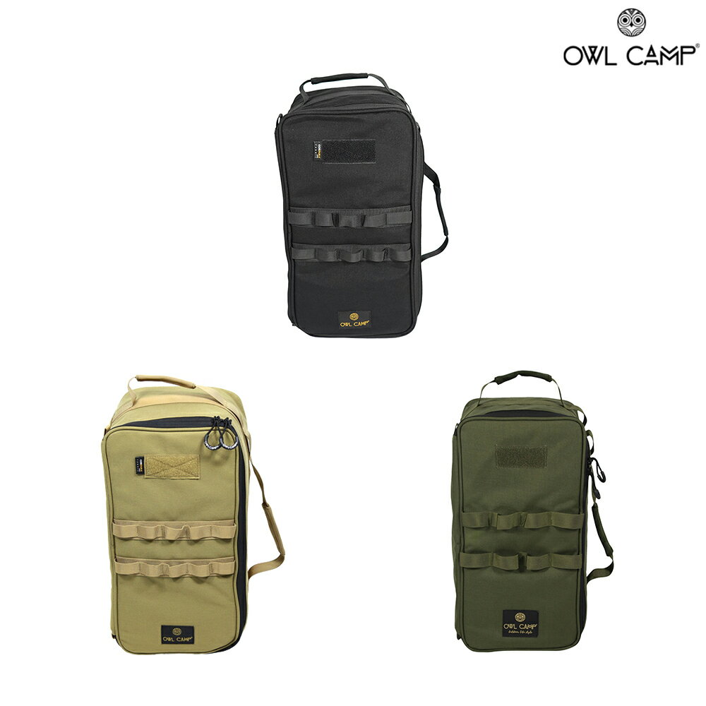 【OWL CAMP】收納盒(大)- 素色 (共3色)