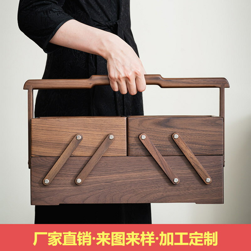快速出貨 附發票 黑胡桃實木多層手提盒戶外便攜食盒新中式茶盒茶具糕點點心收納盒