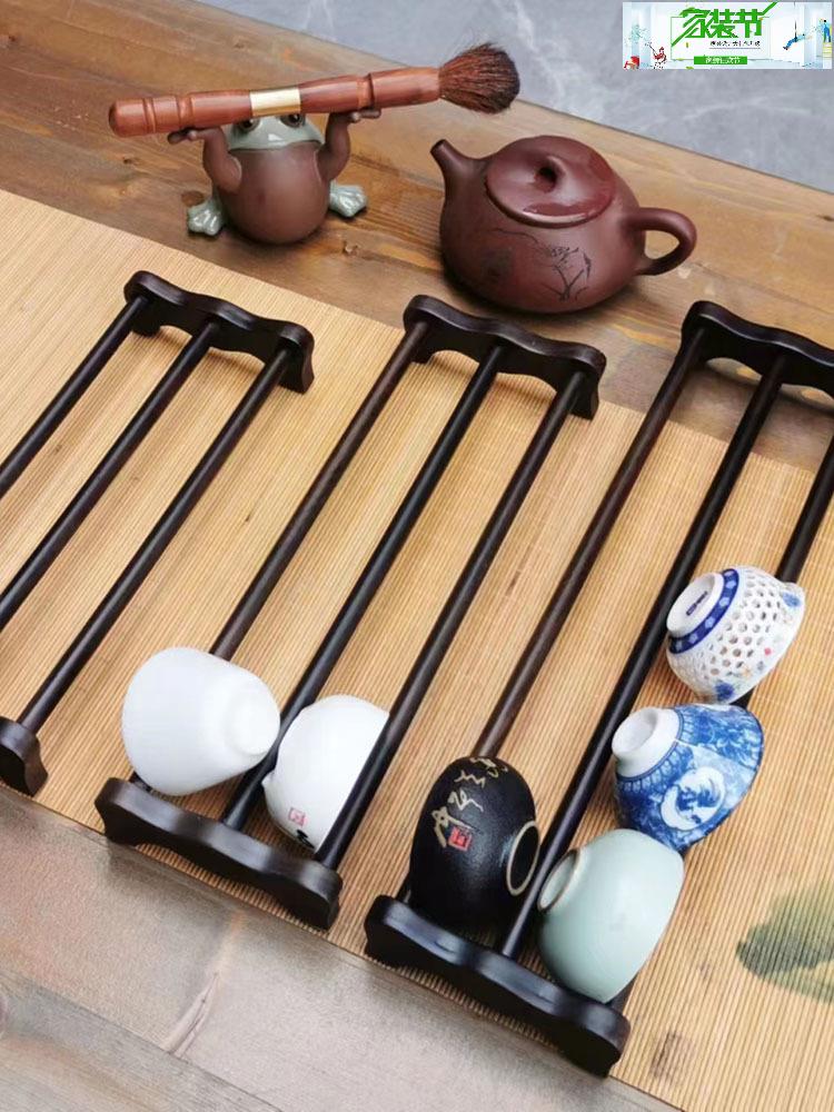 杯架茶道黑檀木花梨木竹茶盤品銘杯置物架件功夫茶具配件收納瀝水/架子/置物架/收納架/儲物架/茶具架/茶杯架