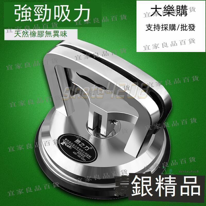 【宜家良品百貨】g玻璃吸盤吸提器強力貼地板磚輔助工具真空重型工業級汽車瓷磚吸盤