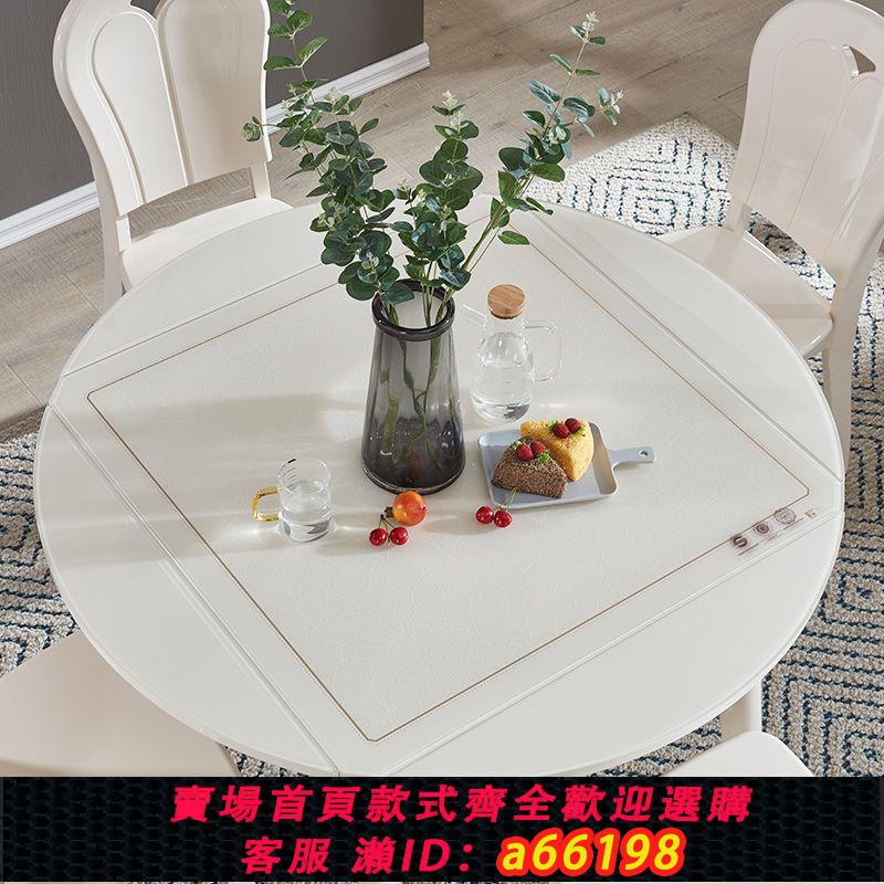【臺灣公司 可開發票】方桌變圓桌餐桌多功能可折疊餐桌小戶型正方形實木伸縮餐桌椅組合