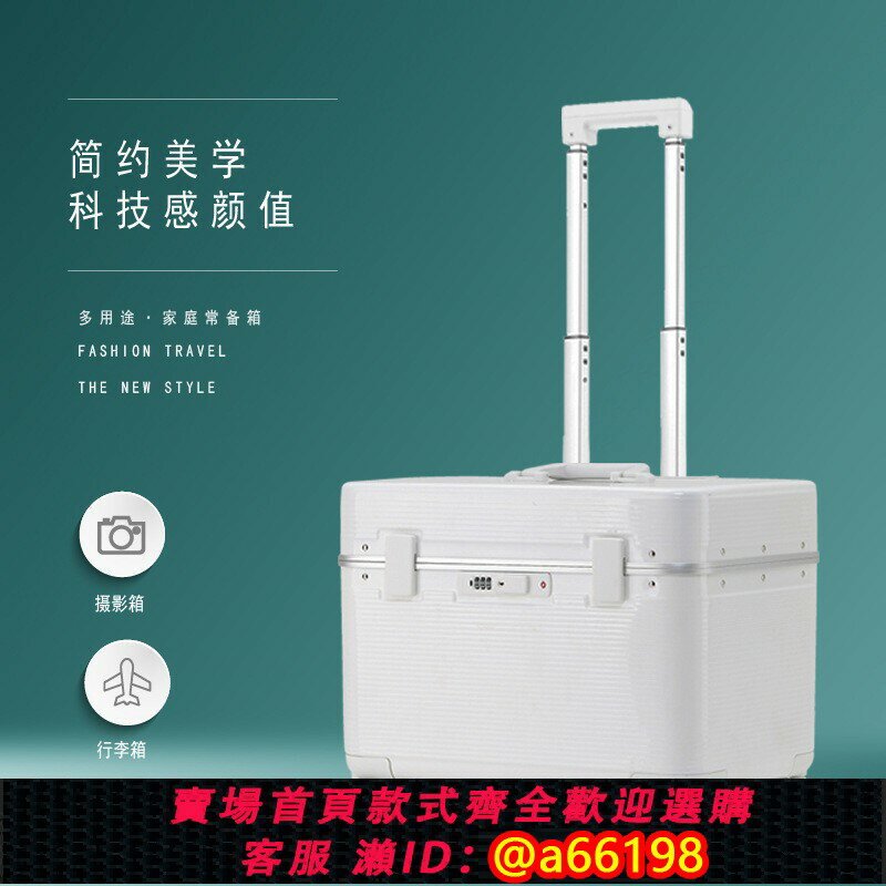 【臺灣公司 可開發票】攝影行李箱22寸上翻蓋拉桿箱男女小型登機箱20寸工具相機箱旅行箱
