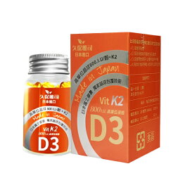 日本富士晶球緩釋維生素膠囊