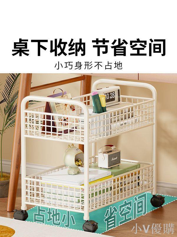 小V 家用帶輪可移動桌下置物架多功能儲物籃課桌邊書櫃書本收納小推車