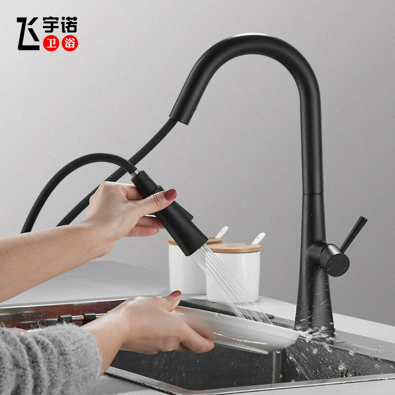 水龍頭 黑色單孔家用黃銅伸縮旋轉廚房抽拉式水龍頭冷熱水洗菜盆水槽龍頭