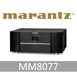 <br/><br/>  【Marantz】AV前後級擴大機 MM8077<br/><br/>