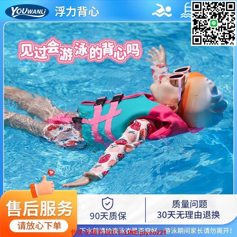 兒童救生衣浮力背心泳衣海邊泳池救生衣小孩馬甲專業裝備游泳