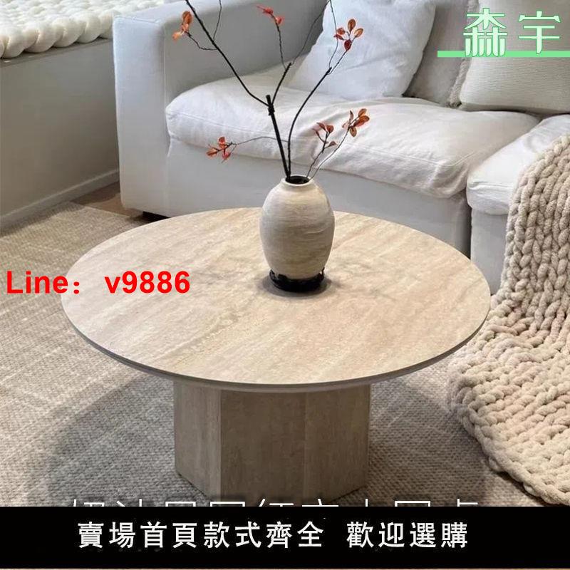 【臺灣公司 超低價】ins奶油風茶幾網紅客廳北歐侘寂法式圓形實木桌子