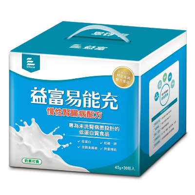 【益富】易能充(未洗腎) 慢性腎臟病配方 45G*30包/盒(藍)