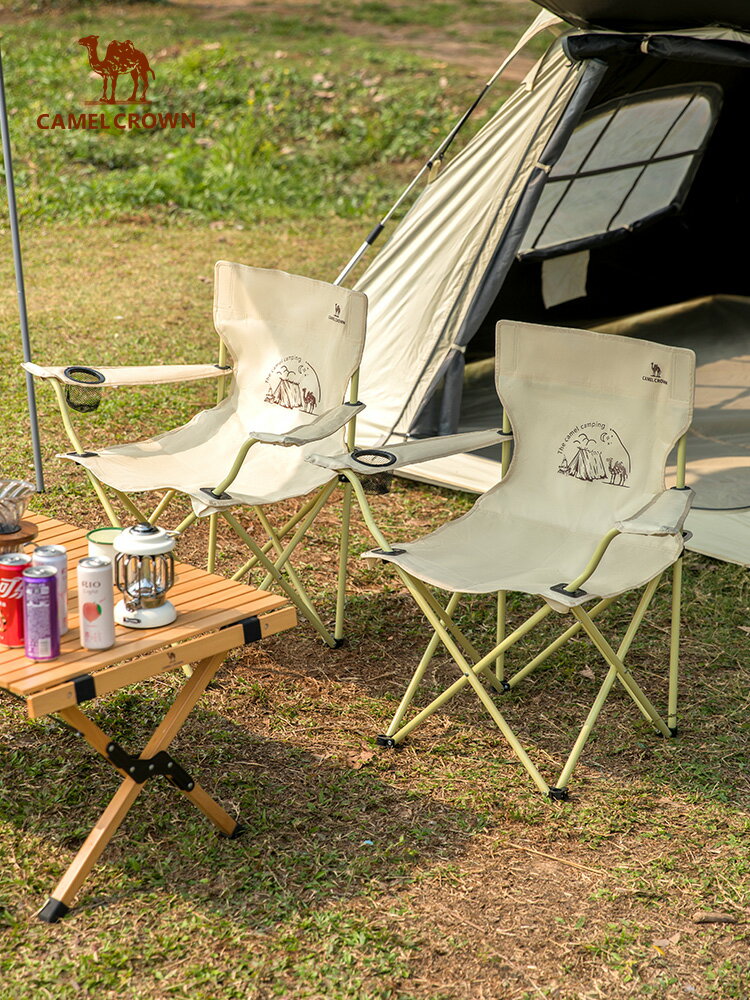 駱駝戶外折疊椅子露營椅子野餐便攜式馬扎釣魚美術生靠背釣魚椅凳 幸福驛站