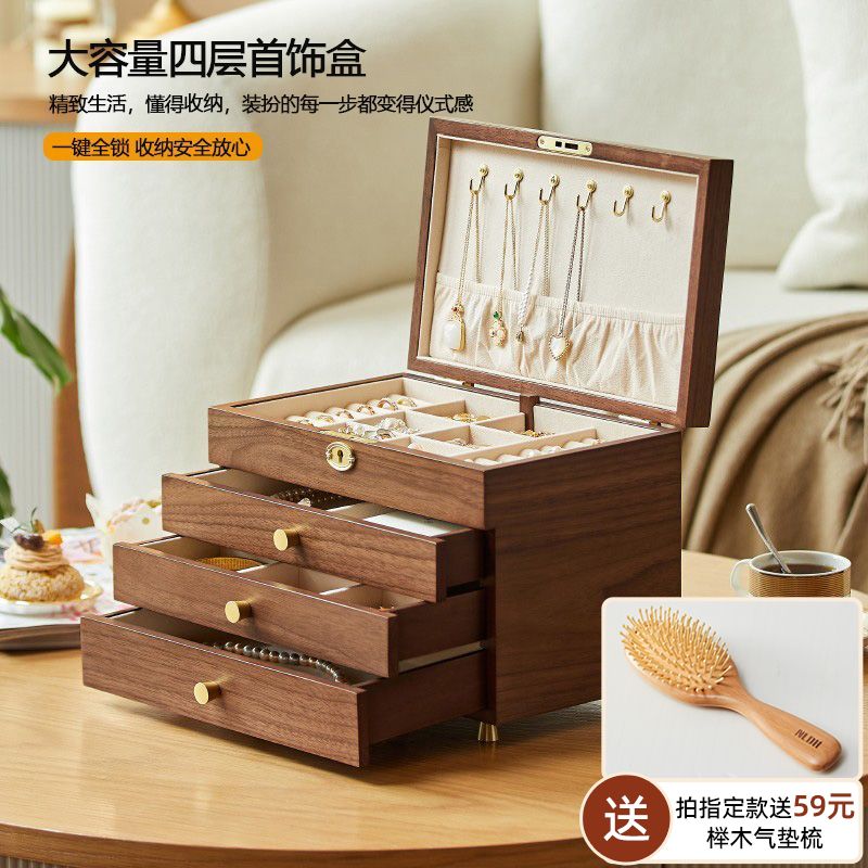 免運 首飾盒飾品收納盒 首飾盒木項鏈珠寶盒帶鎖收納盒防盜大容量首飾箱多層收納箱飾品盒