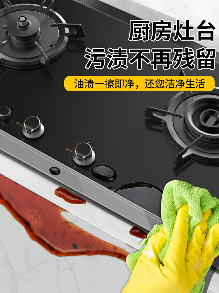 廚房燃氣灶水槽防水貼紙防霉防潮防油衛生間水池膠帶美縫貼擋水條 1