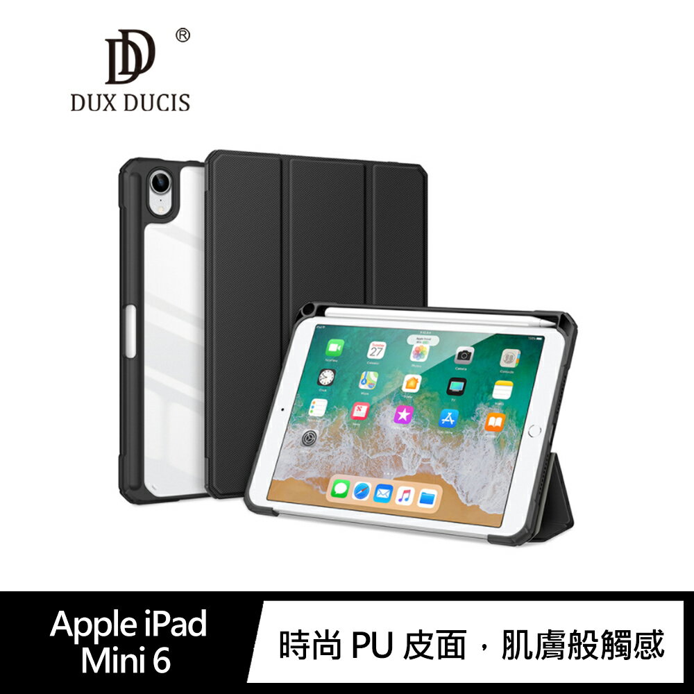 透明背板!!強尼拍賣~DUX DUCIS Apple iPad Mini 6 TOBY 皮套