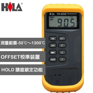 【最高22%回饋 5000點】HILA K-Type數字溫度計 TM-905A原價1323(省224)