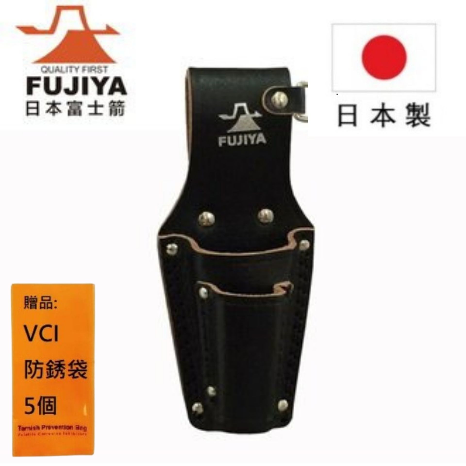 【日本Fujiya富士箭】高級黑牛皮腰間鉗子收納袋-二支型 LP-3DSB