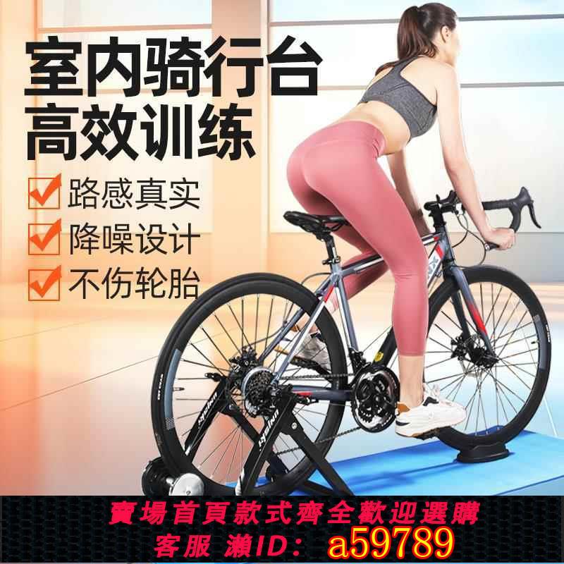 【臺灣公司 可打統編】自行車室內騎行臺公路車滾筒液阻訓練臺家用山地車靜音磁阻騎行架