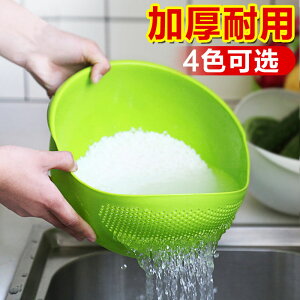 加厚小孔淘米盆洗米篩家用廚房用品淘米神器淘米籃子塑料洗菜漏盆