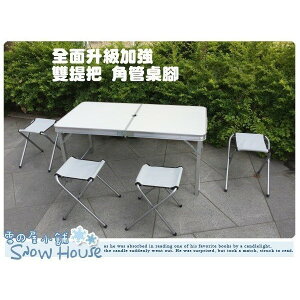 雪之屋 高級鋁合金折合桌 增強型 折疊桌收納露營野餐桌 (有傘孔)