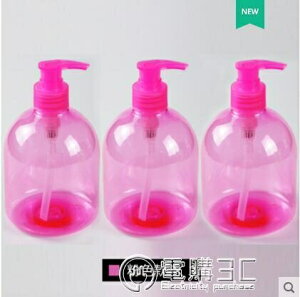 500毫升洗手液空瓶子酒店透明乳液按壓式洗手液分裝瓶 樂樂百貨