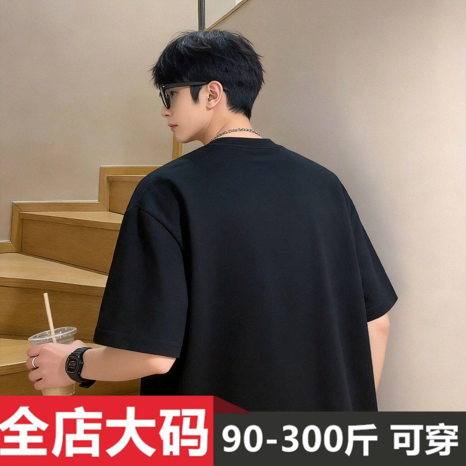短袖男夏季t恤純棉oversize潮牌潮流正肩上衣服寬鬆體恤