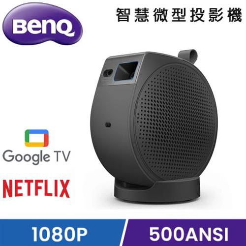 BenQ GV50P Google TV 雷射智慧微型投影機 500ANSI