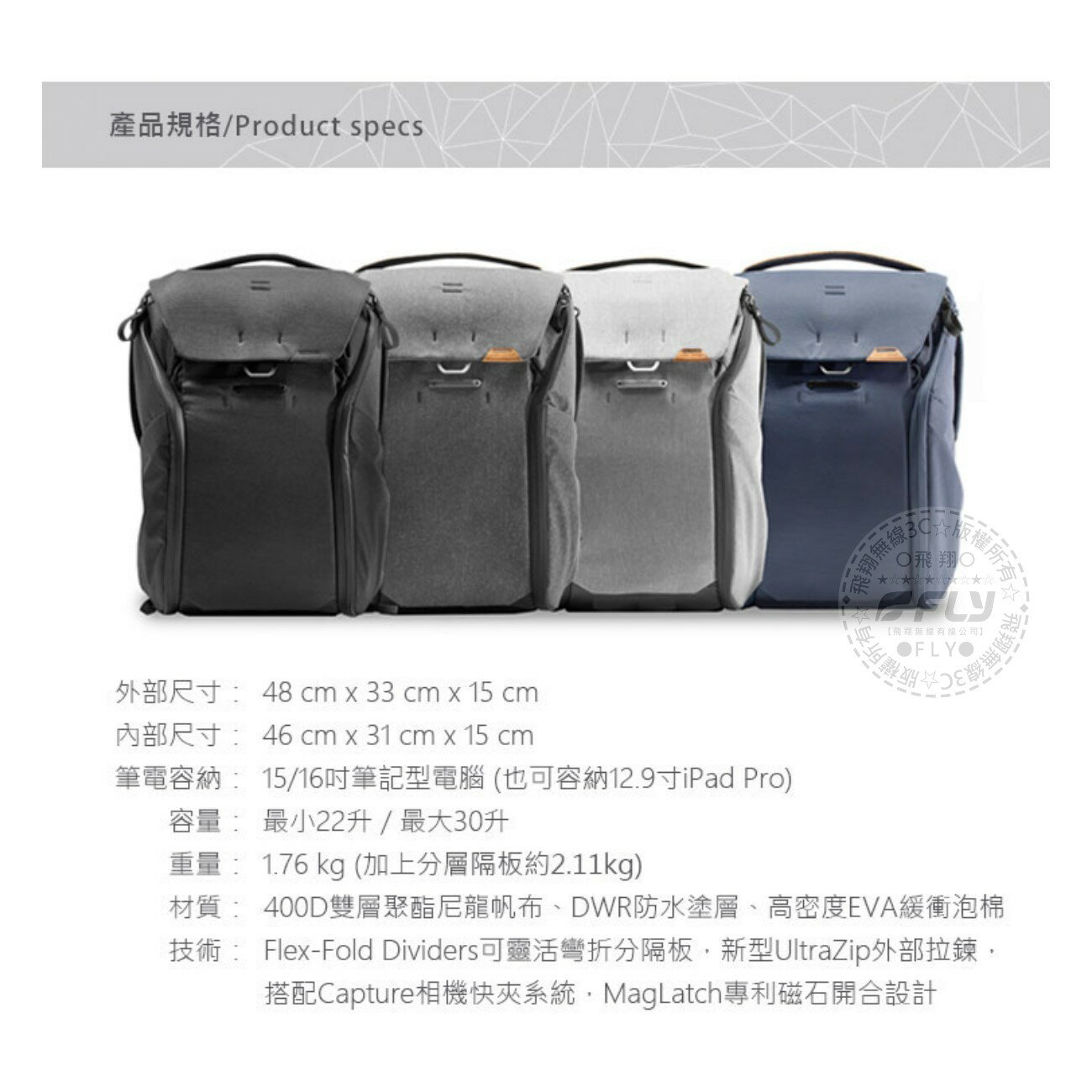 《飛翔無線3C》PEAK DESIGN V2 魔術使者攝影後背包 30L◉台灣公司貨◉單眼相機包◉雙肩後背包 7