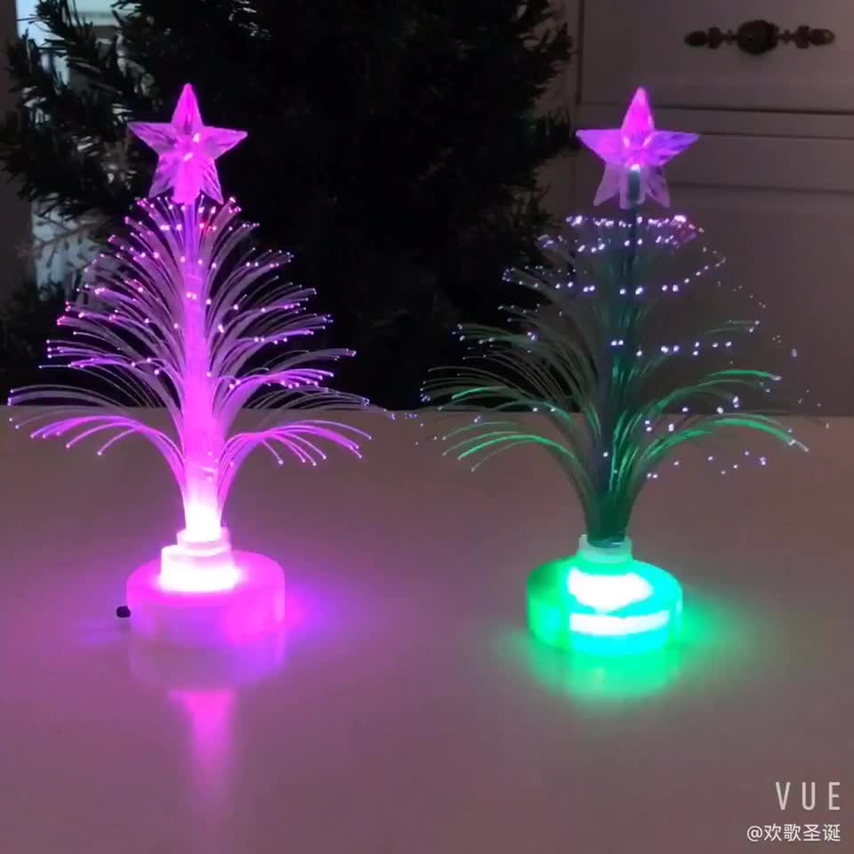 迷你小型發光圣誕樹裝飾品光纖樹玩具圣誕節禮物送兒童學生小禮品 全館免運