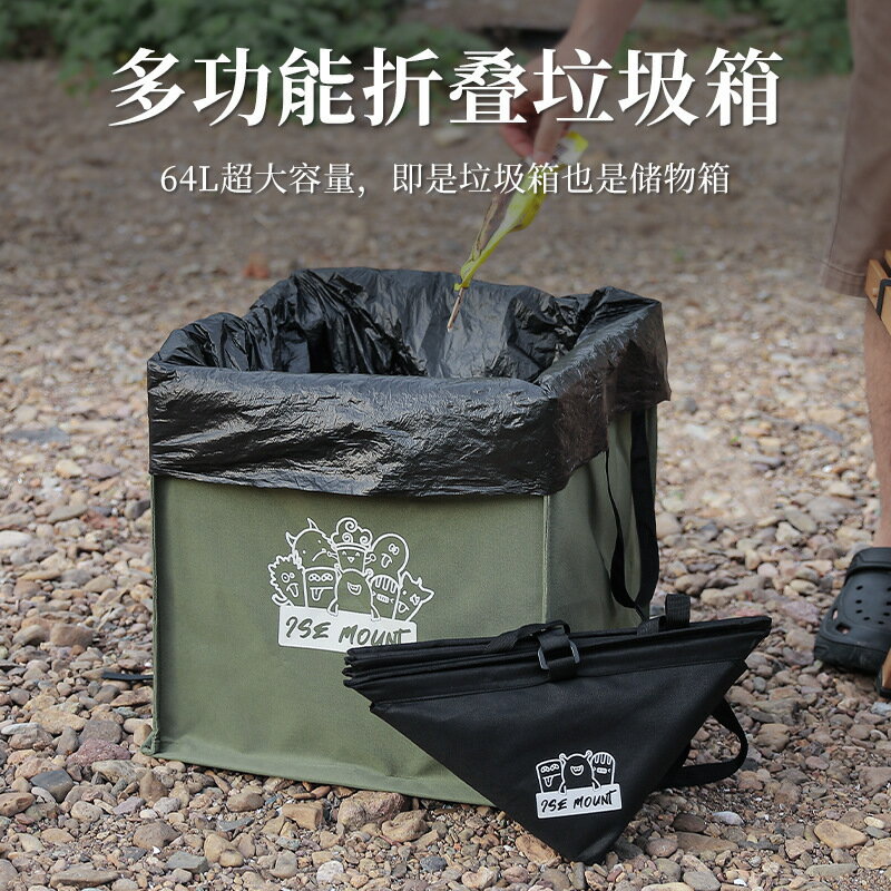 【含稅/免運】 戶外多功能收納箱折疊手提帆布垃圾袋露營大容量收納包雜物野餐包